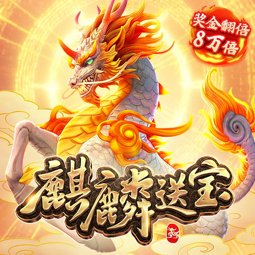 js6666游戏玩法