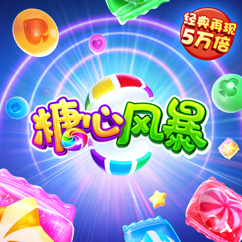 正版49图库