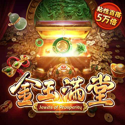 欧博游戏官网