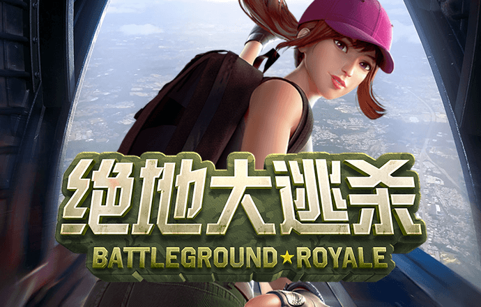 金庸群侠传3贺岁版