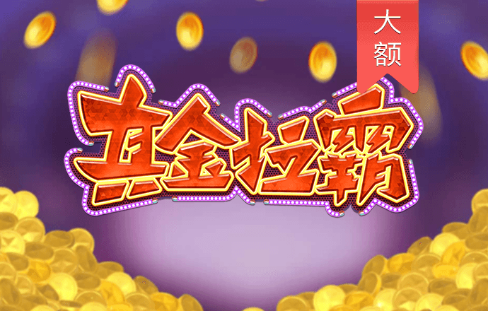 天博app官网入口下载手机版
