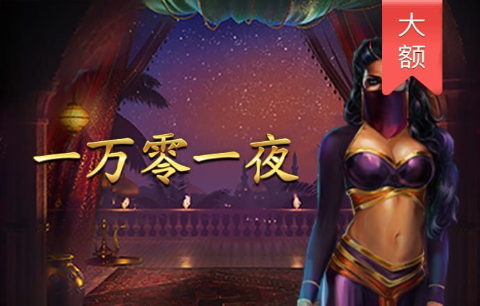 合乐888手机版登录平台