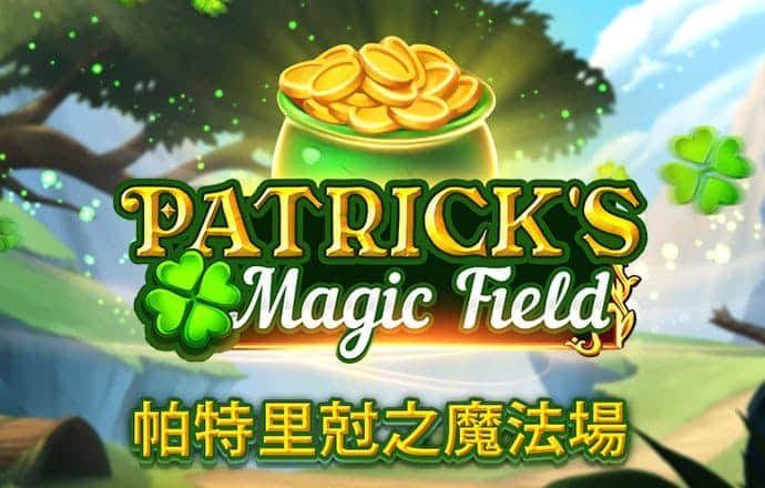马会传真2023澳门免费下载