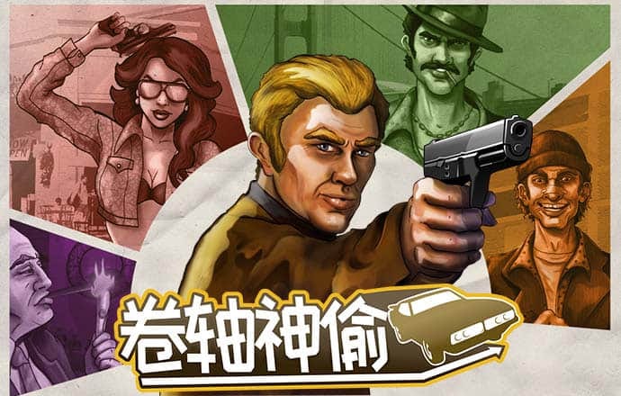 ng娱乐下载官网版