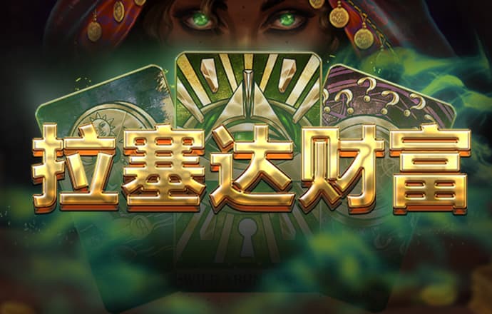 9888拉斯维加斯官方网站