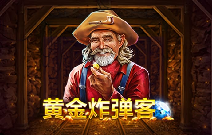 leyu乐鱼游戏官网截图2