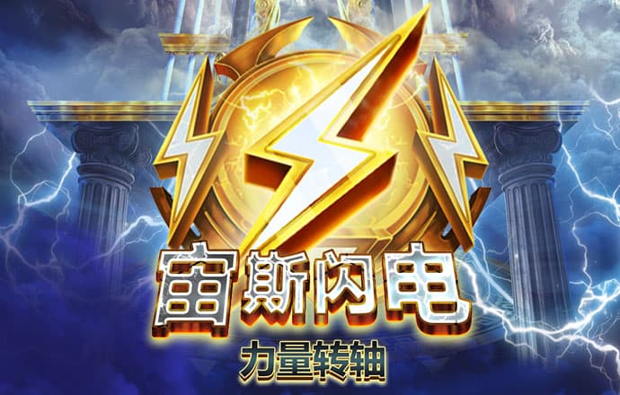爱游戏app官方入口最新版