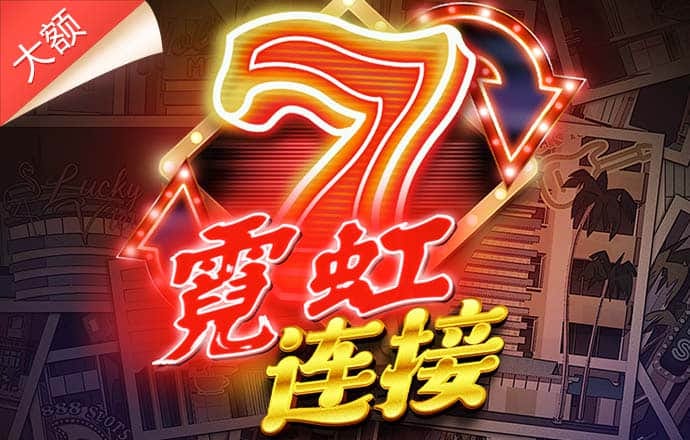 球速体育welcome下载