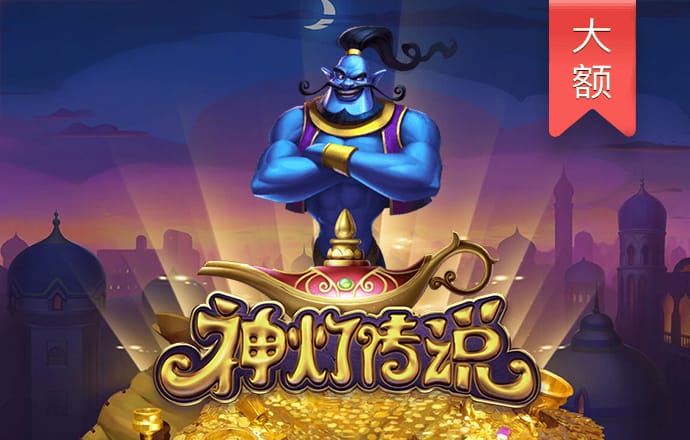 乐竞体育官网入口手机版下载