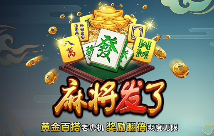 56677凤凰彩票app下载